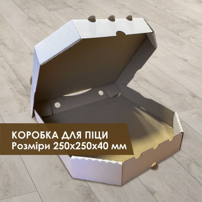 Коробка для піци 25 см (Т22Б0Е)