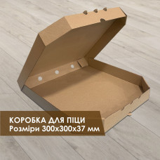 Коробка для піци 30 см (Т23Ф0Е)
