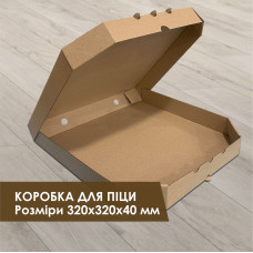 Коробка для піци 32 см (Т23Ф0Е)