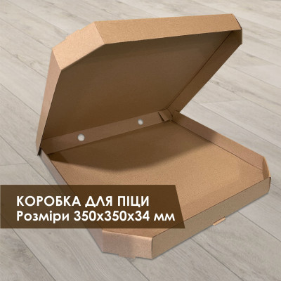 Коробка для піци 35 см (Т21Ф0Е)