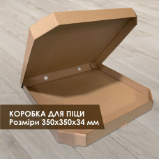 Коробка для піци 35 см (Т22Ф0Е)