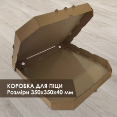 Коробка для піци 35 см (Т22Ф0Е)