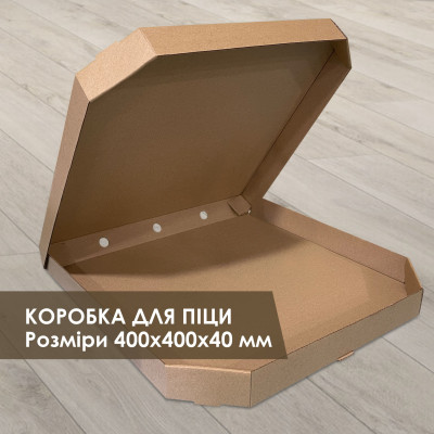 Коробка для піци 40 см (Т23Ф0Е)