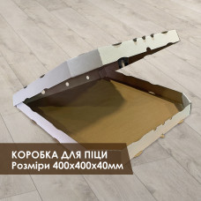 Коробка для піци 40 см (Т23Б0Е)