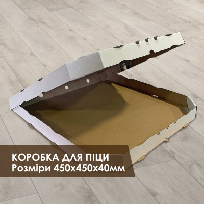 Коробка для піци 45 см (Т23Б0Е)